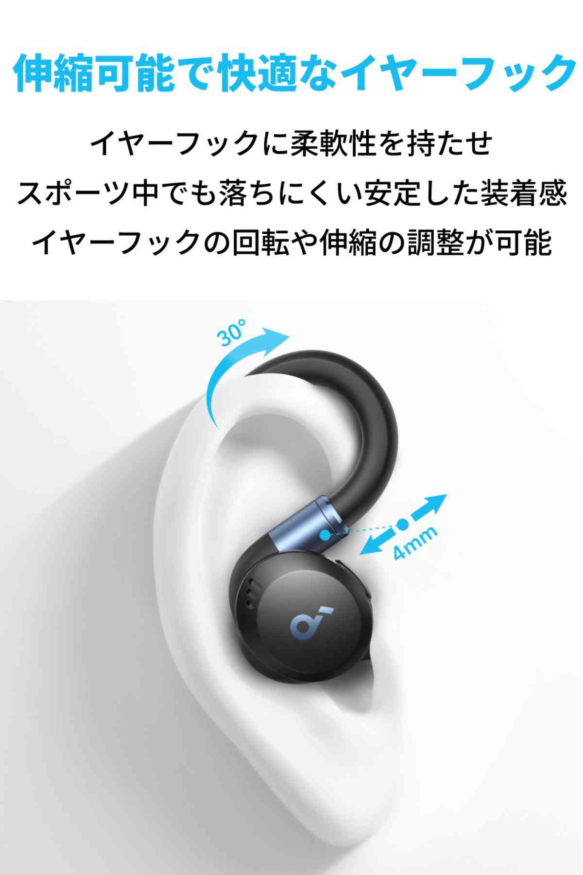 Anker新製品「Soundcore SportX20」はスポーツ用イヤホンの決定